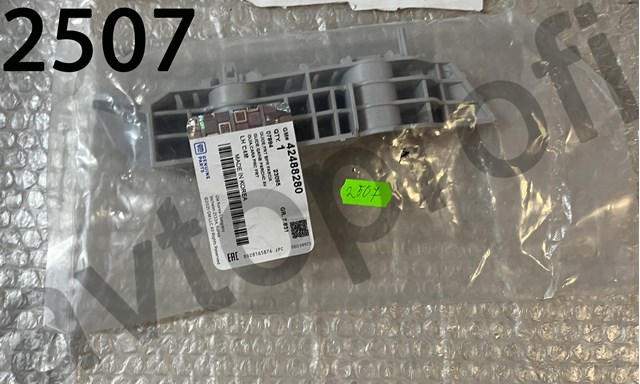  Bosch 2414619011 ціна, від 8.00 USD
