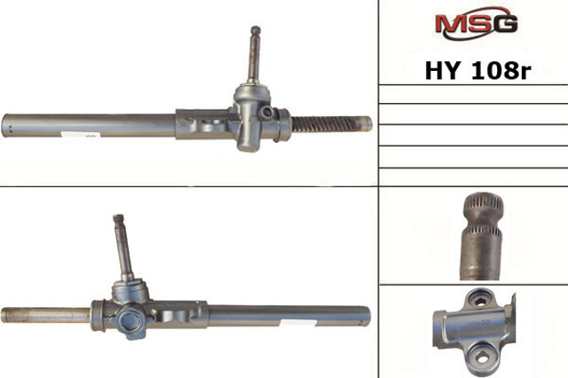 Купити HY108R MSG Rebuilding Рульова рейка