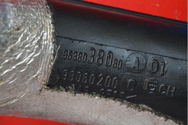 Купити 9634354380 Peugeot/Citroen 
