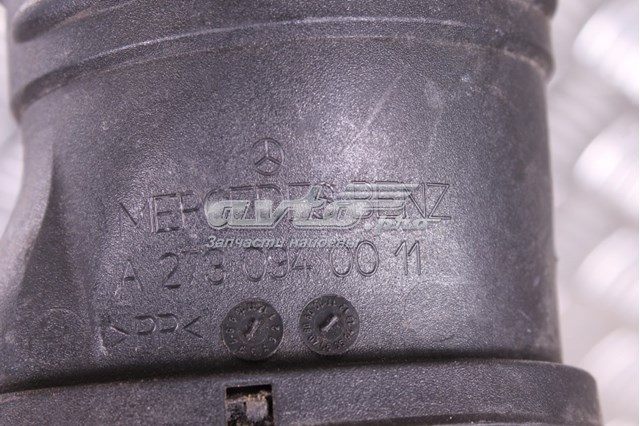  Mercedes A2730940011 ціна, від 12.70 USD