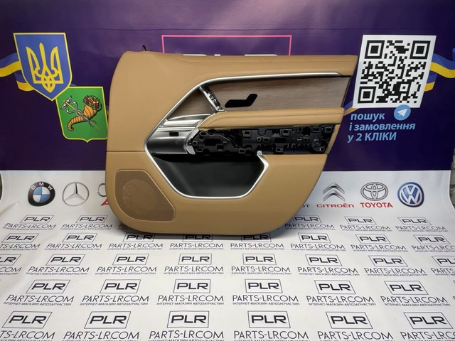  Land Rover LR150554