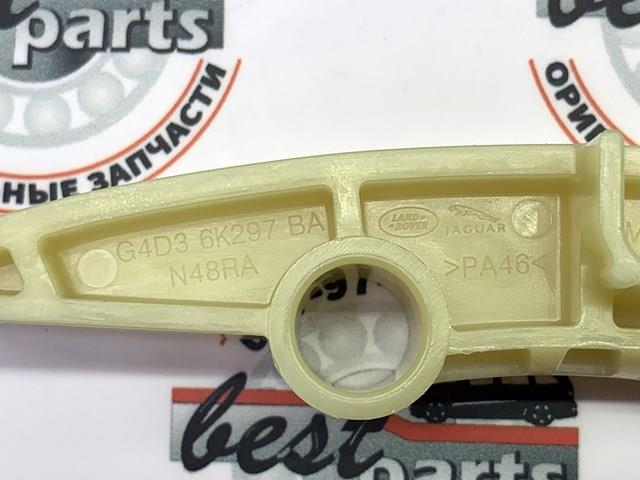 Купити LR073755 Land Rover Заспокоювач ланцюга ГРМ, верхній