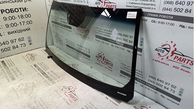 Купити 561016A995 Toyota Вікно вітрове