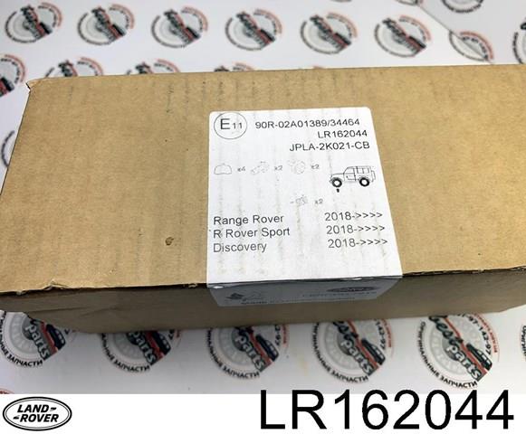 Гальмівні колодки Land Rover LR162044 ціна, від 72.99 USD