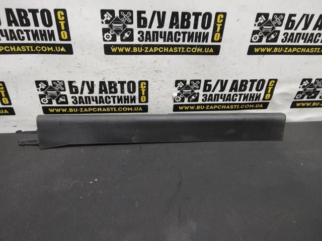  VAG 7L0881464