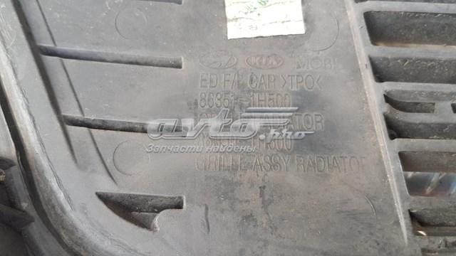 Решітка радіатора 863511H500 Hyundai/Kia