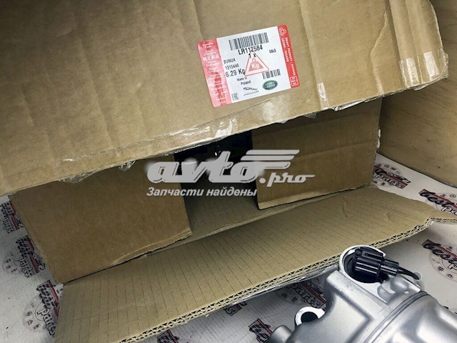 Компресор кондиціонера LR112584 Land Rover
