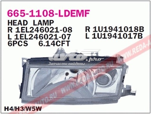Фара Depo/Loro/Abakus 6651108LLDEMF