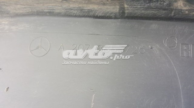  Mercedes A2078853725 ціна, від 38.55 USD