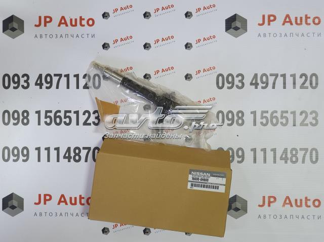 Купити 166008H800 Denso Форсунка дизельна в зборі, розпилювач + тримач
