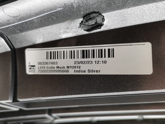 Купити LR033445 Land Rover Захисна решітка радіатора