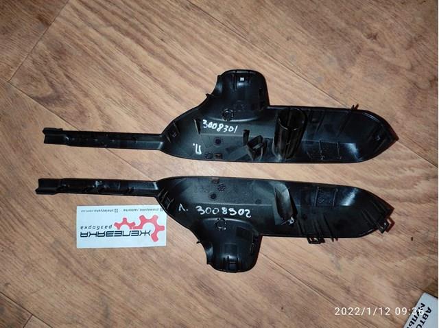  Peugeot/Citroen 96864909XT ціна, від 12.67 USD