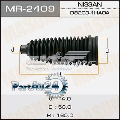 MR2409 Masuma Пильник рульової