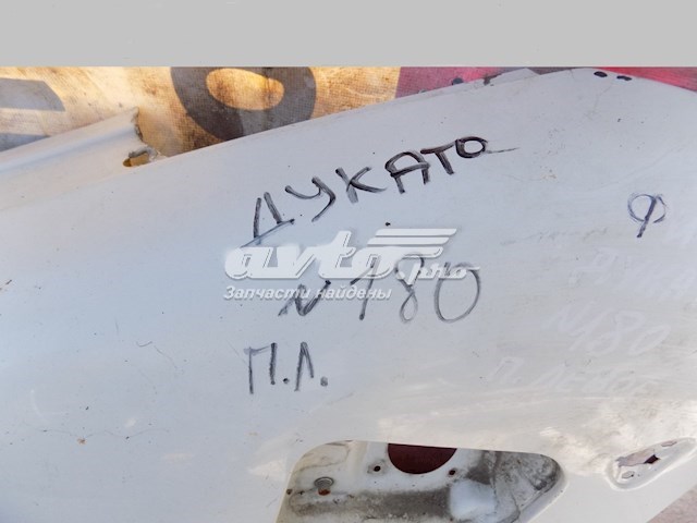 59232022 Fiat/Alfa/Lancia Переднє ліве крило