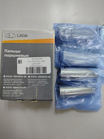  21100100402000 Lada