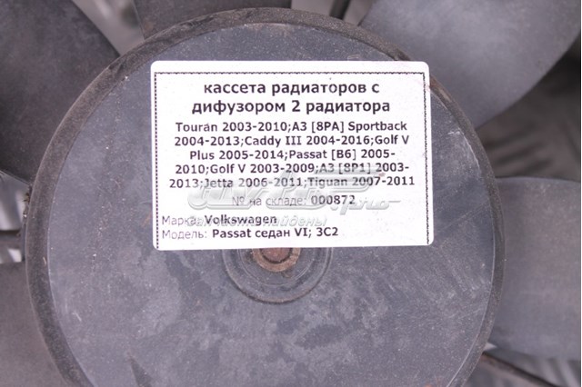  VAG 1K0121207G ціна, від 13.26 USD