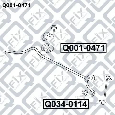 Втулка стабілізатора переднього внутрішня Q0010471 Q-fix
