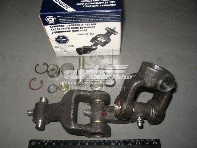 33023401123 GAZ Рульовий кардан нижній