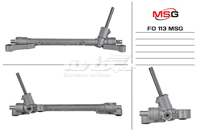 рейка рульова ZV1745237 Рульова рейка ZZVF ZV1745237