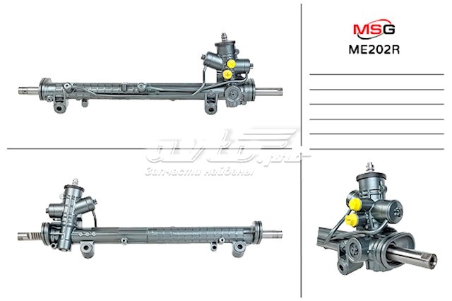 A1684610401 Mercedes Рейковий рульовий механізм
