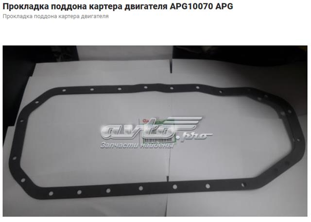 Прокладка піддону картера двигуна 190014910 Dello/Automega