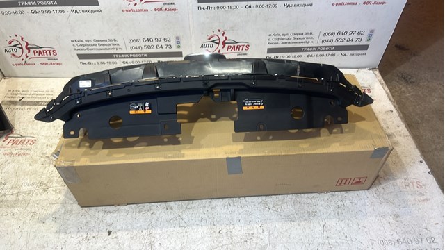 Решітка Mazda D10L50710J