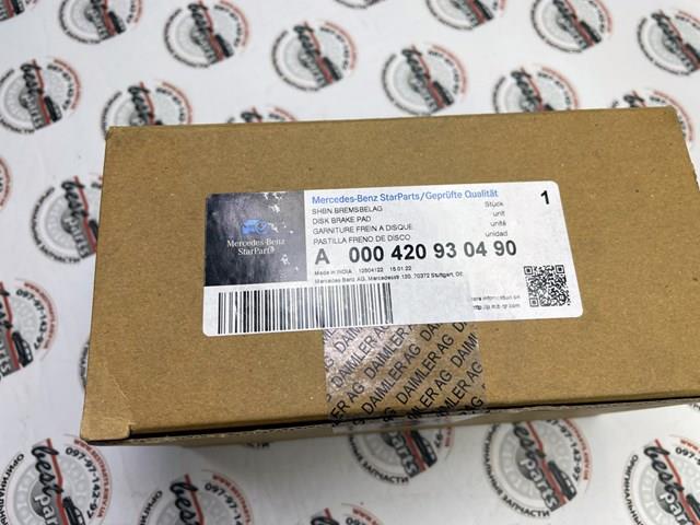Купити A000420930490 Mercedes Колодки гальмівні передні, дискові