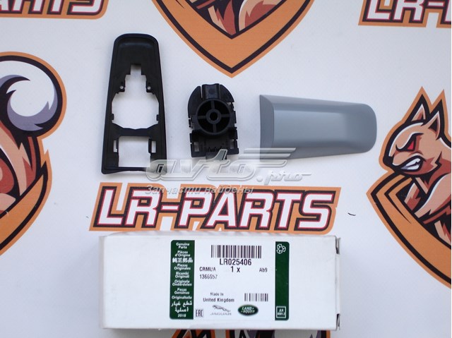 LR025406 Land Rover Кришка ручки двері зовнішньої, передньої лівої