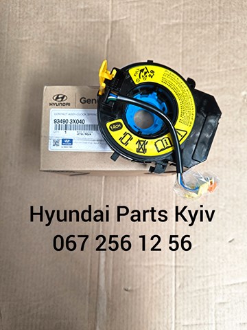 Кільце подушки безпеки Tqparts TQ10359