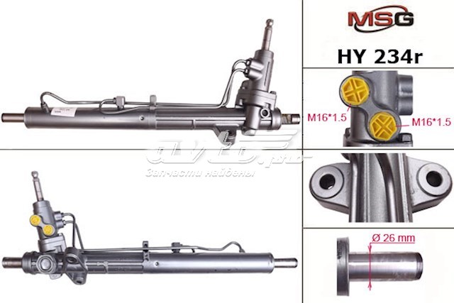 Управління рульове в зборі Hyundai/Kia 577002T250 ціна, від 305.99 USD