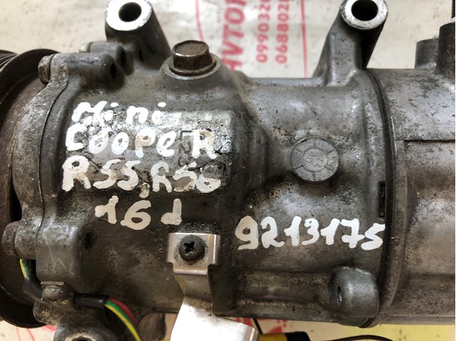 Компресор кондиціонера 9213175 BMW