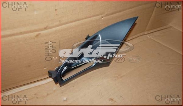  Chery M116102070DA