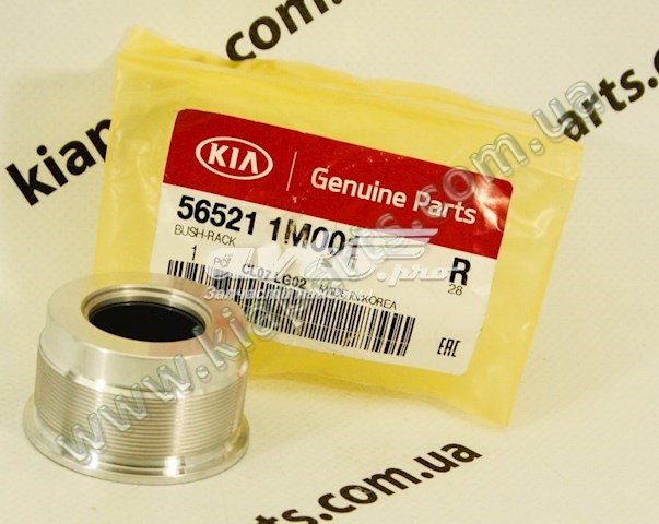 565211M001 Hyundai/Kia Втулка вала рульової рейки