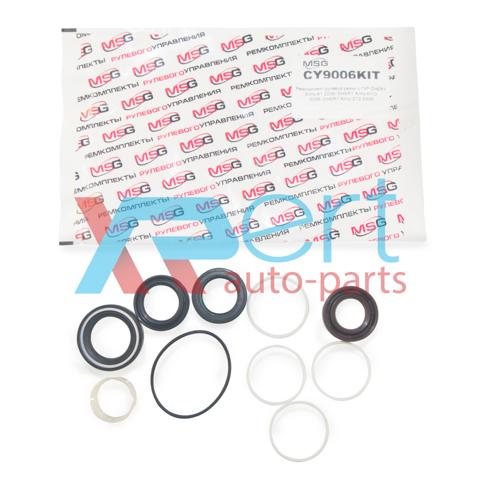 CY9006KIT MSG Ремкомплект до рульової рейки