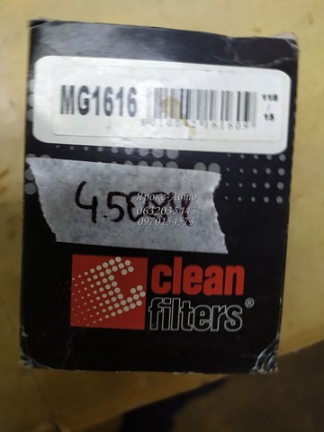 Фільтр паливний MG1616 CLEAN