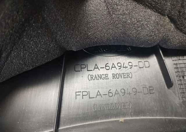 LR062496 Land Rover Екран двигуна