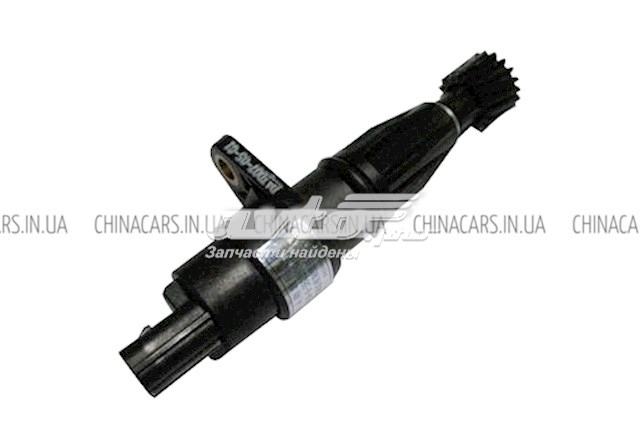 S11BJ3802020 Chery 