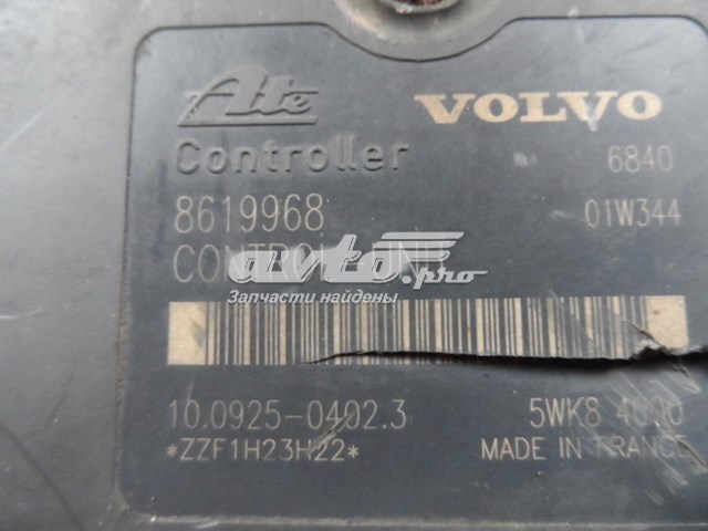  Volvo 8619968 ціна, від 90.76 USD