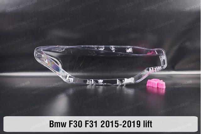 63117365597 BMW Фара дальнього світла в зборі