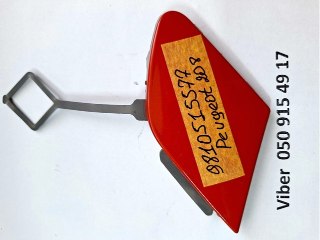 9810515577 Peugeot/Citroen 