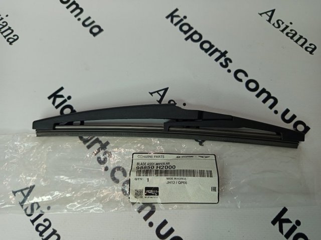 Щітка склоочисника заднього скла Hyundai/Kia 98850H2000 ціна, від 30.47 USD