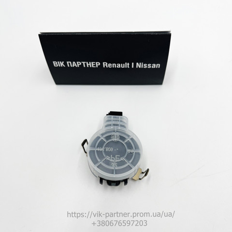 285352976R Renault (RVI) 