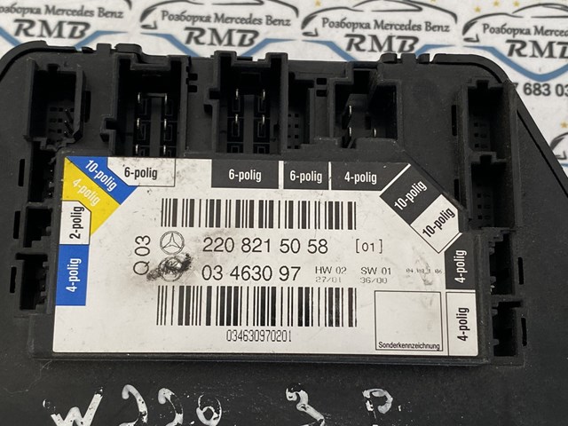 Купити A2208215058 Mercedes 