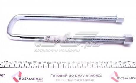 Купити 213516 Solgy Стремянка ресори (TRUCK)