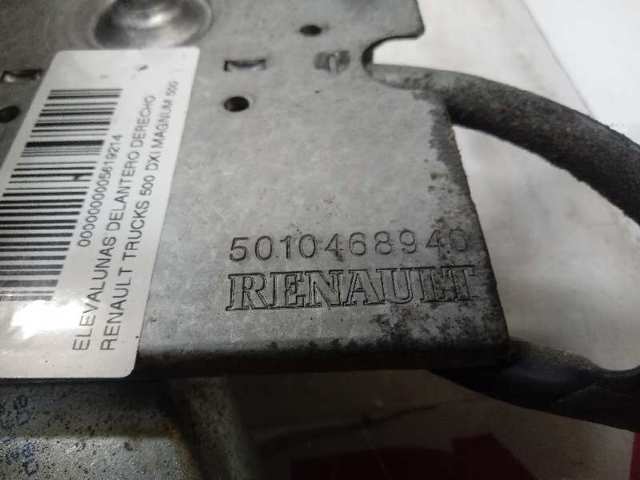 Склопідйомник з електродвигуном Renault (RVI) 5010468940 ціна, від 285.56 USD