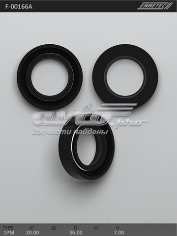  Emmetec F00166A ціна, від 2.97 USD