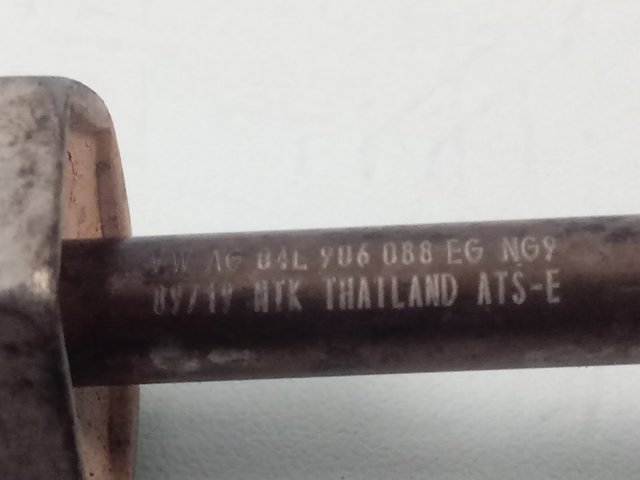 Купити 04L906088EG VAG 