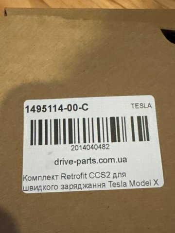 149511400C Tesla 