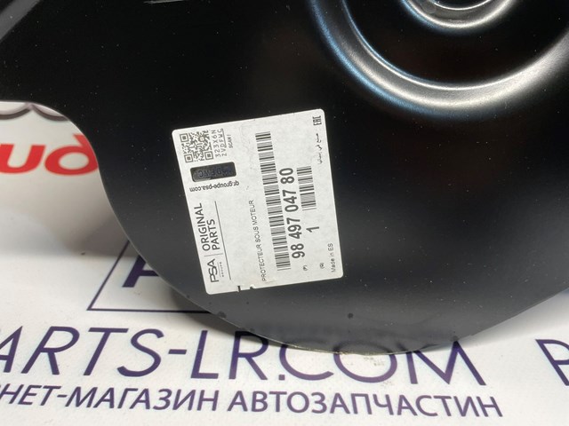 Захист піддона Rezaw-plast 150522