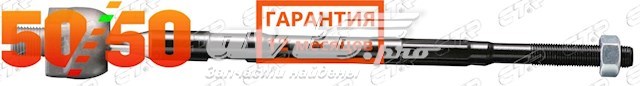 Тяга рульова поперечна CTR CRKH57 ціна, від 12.23 USD